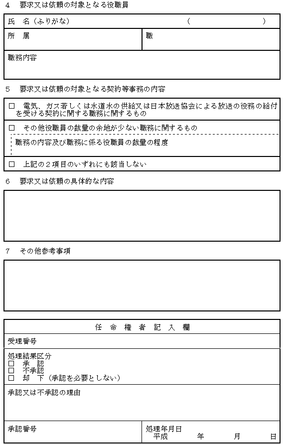 lPi10֌Wj