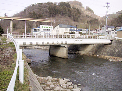 中野川水管橋